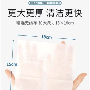 Lingettes désinfectantes Haisi Hainuo 120mm*160mm 10 pièces, qualité médicale, antiseptiques pour les mains et les surfaces - Product Image 5