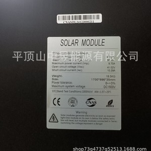 Panneau solaire monocristallin tout noir 320W 330W certifié haute efficacité pour l'exportation en Europe - Product Image 4