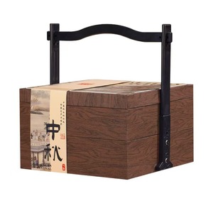 Caja de Embalaje para Pasteles de Luna del Festival de Medio Otoño, Caja de Regalo Portátil de Madera de Doble Capa, Rectangular con Diseño de Caligrafía - Product Image 5