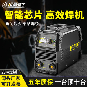 ZX7 Inverter MIG Welder 220V DC Portable Gasless Wire Feeder For Carbon Steel Welding - Product Image 5