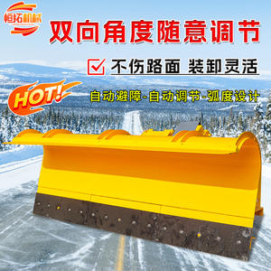 Pala quitanieves montada en vehículo, quitanieves municipal, limpiador de nieve, soplador de nieve, pala quitanieves grande montada en vehículo - Product Image 2