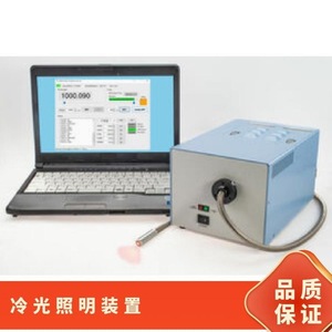 Fuente de luz halógena portátil Luminar Ace La-100ir para experimentos físicos y químicos, luz fría de alto brillo - Product Image 2