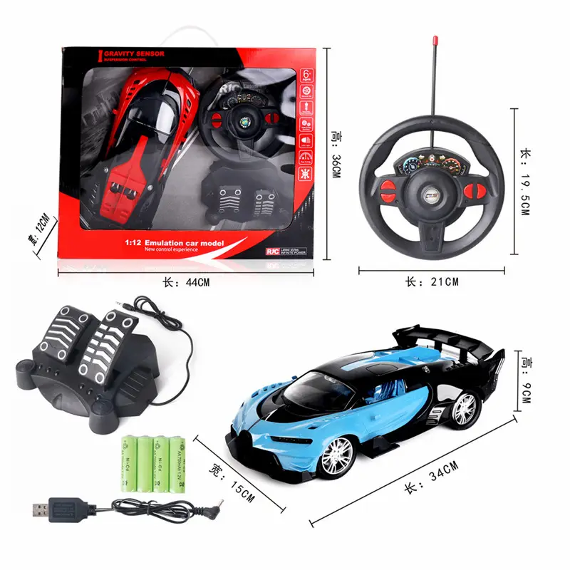 Mobil Mainan Sensor Gravitasi, Mobil Mainan Rc Empat Saluran Emulasi, Pedal Induksi Gravitasi 4wd Radio Kontrol