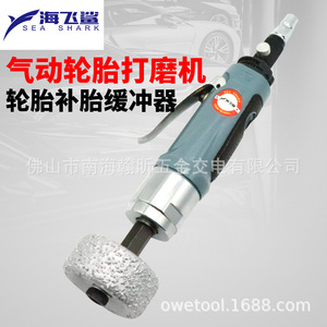 เครื่องเจียรยางลมแบบมีเกียร์สำหรับซ่อมยางรถยนต์ - Product Image 1