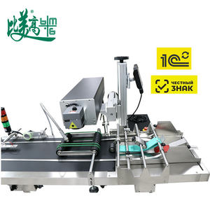 Machine de marquage laser avec pagination automatique, collecte et tri automatiques des données d'inspection, rejet des défauts, conforme à la norme Chestny Znak pour la traçabilité - Product Image 4