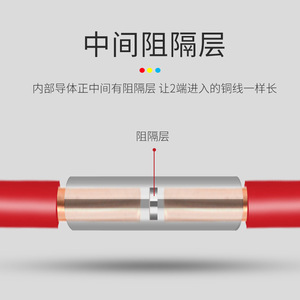 Copper Tube Terminal With Intermediate Barrier For Cable Connection Crimp Installation - Product Image 1