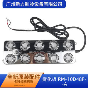 Humidificador Industrial Rm-10d48f-a con Diez Cabezales Atomizadores, Pulverizador Ultrasónico de Agua, Generador de Niebla para Piscinas, Acero Inoxidable, Control Manual - Product Image 5