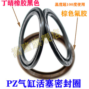 Joint d'étanchéité de piston de vérin pneumatique haute performance Y3 <span class=keywords><strong>PPZ</strong></span> pour étanchéité hydraulique 80x68x3.4mm - Product Image 2