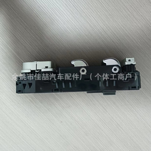 สวิตช์กระจกไฟฟ้าหลัก ด้านหน้าซ้าย Hx Sw0261 2229052004 อะไหล่ทดแทนเบนซ์ - Product Image 2