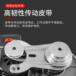 Machine de perçage de haute précision 220V Jin Chengtai pour courroies en caoutchouc, courroies en PU et courroies en plastique, perceuse de table miniature - Product Image 5