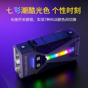ทูบูเซ่ไฟฉายแบบชาร์จไฟได้โหมดแสงจันทร์แคมป์ปิ้งแบบพกพา USB ชาร์จแบตเตอรี่อายุการใช้งานยาวนานไฟ RGB - Product Image 4