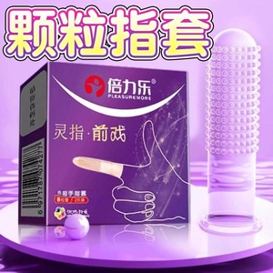 Source directe de produits pour adultes, jouets pour adultes, manchons pour doigts en gros, disponibles pour Meituan Waimai et les boutiques en ligne. - Product Image 1