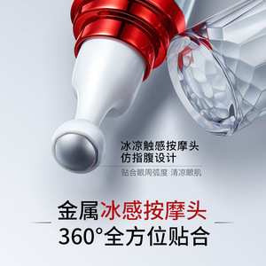 Crema para Ojos Beilingmei 20g Antiarrugas Reafirmante y Lifting para el Cuidado de los Ojos - Product Image 4