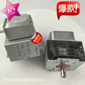 Magnetron pour four à micro-ondes M24FB-610, 11.5x9.5 Cm, pièce de rechange pour élément chauffant, ajustement universel - Product Image 2