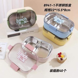 <b>Lunch</b> <b>Box</b> Stainless Steel 2 <b>Compartment</b> Rectangle M Size Heatable Insulated For Adult - Product Image 2