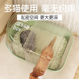Lele <b>Cat</b> Fully Enclosed Front Opening <b>Litter</b> Box Oval Extra Large Anti Splash Odor Proof For <b>Cat</b> - Product Image 4