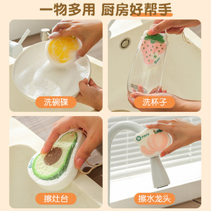 Pintu Fruit Shaped Sponge Kitchen Dishwashing Pad Absorbent Oil Repellent Magic Eraser For Pots And Pans - Product Image 4