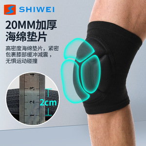 <b>Compression</b> Foam <b>Knee</b> Pads Black And Blue Non Slip For Exercise Yoga Kneeling Basketball Unisex Protection - Product Image 4
