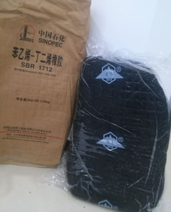 High Intensity SBR <b>Rubber</b> <b>Raw</b> <b>Material</b> SBR 1502 1502 1712 9000 SBS SIS - Product Image 2