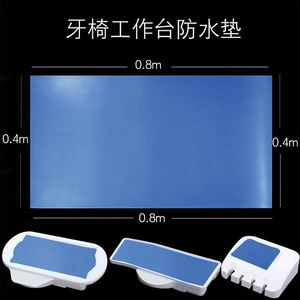 Alfombrilla impermeable para silla dental, tapete protector antideslizante de cuero grueso para equipo dental - Product Image 4