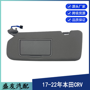 Visera Solar Honda para CRV 2017-2022, Gris, Lado Izquierdo, Modelo 83280TLAA12ZB - Product Image 5