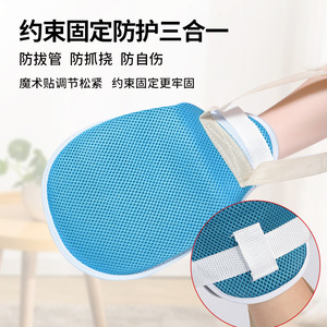 Breathable Anti-Scratch <b>Gloves</b> For Elderly Patients With Hand Restraint Function Medical Use - Product Image 4