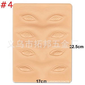 Piel de Silicona 3D para Práctica de Tatuaje de Labios 17x22.5cm Herramienta de Entrenamiento Duradera para Maquillaje Permanente - Product Image 1