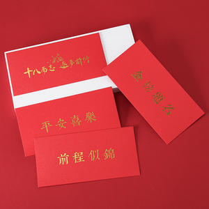 Shiguang mengs 18. Geburtstag Coming-of-Age-Zeremonie, High-School-Absolventen Nachricht, Geschenk, inspirierende Eingangs prüfung - Product Image 3