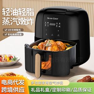 Silver Crest 5L Air Fryer Smart Touch Control Multifunctional No-Fryer With Viewing Window - Product Image 5