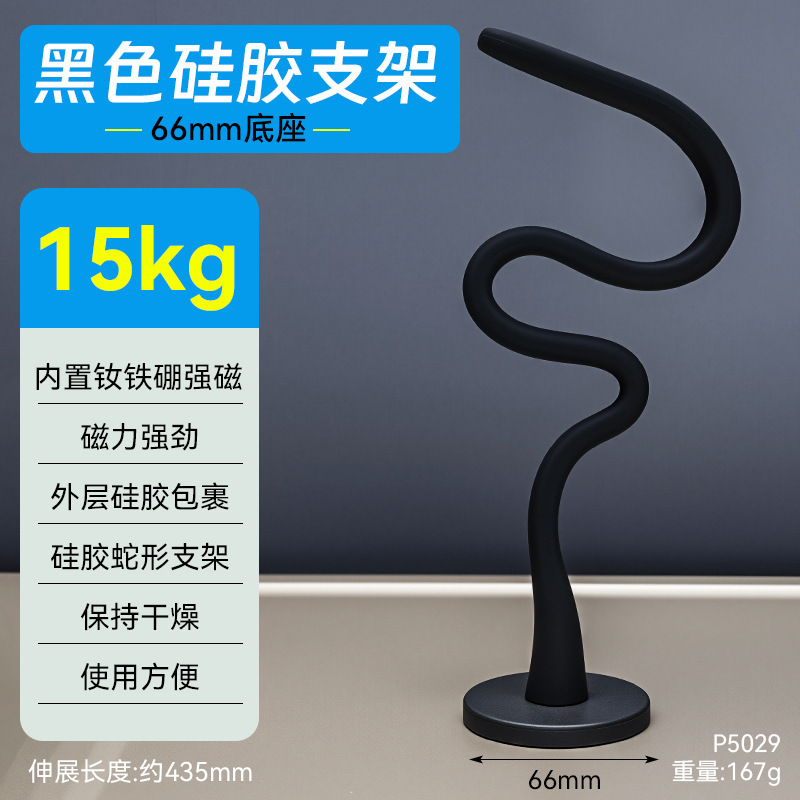 15 kg [negro]