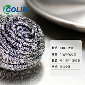 แผ่นใยขัดสแตนเลส 410, ลูกบอลทำความสะอาดครัว, ขจัดคราบไขมัน, กำจัดสนิม, ที่ขัดหม้อ, ขายตรงจากโรงงาน, ขายส่ง - Product Image 1
