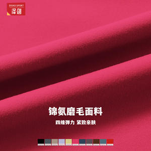 Leggings de yoga sport Disko taille haute, effet ventre plat et rehausseur de fessiers, pantalon de fitness DCK8863 - Product Image 5