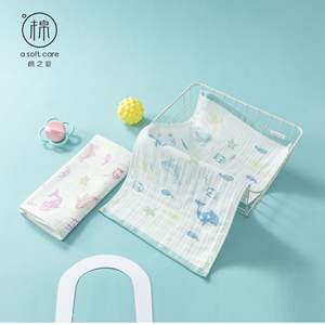 Toalla infantil Cotton Love de gasa de algodón puro, 25x50cm, estampado de dibujos animados, suave y absorbente, M4011 - Product Image 5