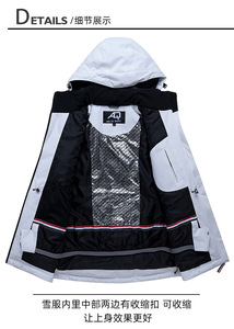 Completo Set Sci Invernale Impermeabile Caldo e Spesso per Uomo e Donna - Giacca e Pantaloni da Sci <span class=keywords><strong>di</strong></span> Alta Qualità - Vendita Calda all'Ingrosso - Product Image 3