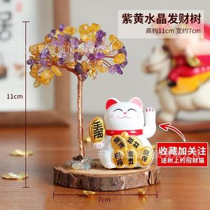 Citrine <b>Crystal</b> Money <b>Tree</b> With Lucky Cat 11cm High For Home Office Desk Decoration - Product Image 1