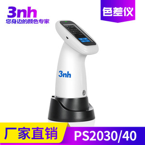 3nh คัลเลอริมิเตอร์ Ps2030 40 ความแม่นยำสูงสำหรับสี พลาสติก สิ่งทอ - Product Image 3
