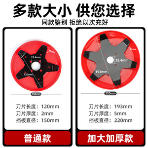 Multi Functional Weeding <b>Disc</b> 8 Inch For Lawn Mower Aquatic And Terrestrial Use - Product Image 3