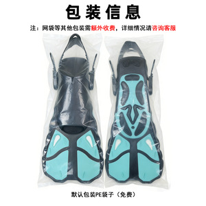 Aletas de Natación de Pie Completo, Material PPTPR, Azul, Negro, Verde, Tallas S, M, ML, XL, Equipo de Buceo, Snorkel y Apnea - Product Image 3