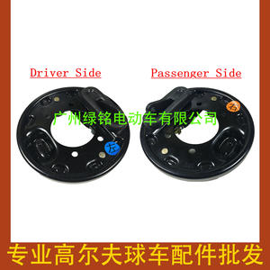 Accessoires pour voiturette de golf EZGO PDS, pièces de frein automatique YMH G22, 70793-G01/G02, ensemble gauche et droit - Product Image 1