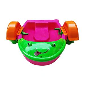 Bateau à eau en plastique d'aviron à manivelle simple commercial pour des enfants <span class=keywords><strong>et</strong></span> des adultes utilisation d'intérieur en vente - Product Image 1