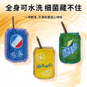 Jouet interactif pour chat en éponge de loofah avec herbe à chat, noix de galle et champignon pour chat, petite taille pour chats - Product Image 2