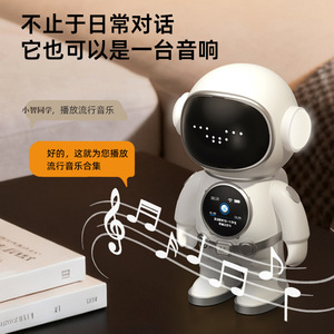 Doubao Smart AI Robot Voice Control Wi-Fi Bluetooth Speaker Learning Machine For Teenagers 7-14 Years Old - Product Image 3