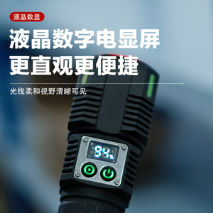 Outdoor High Power Zoom White Laser <b>Flashlight</b> 6000mAh <b>Rechargeable</b> With Cob Side Light Emergency Power Display - Product Image 3