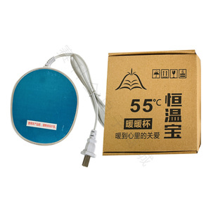 Alfombrilla termostática para tazas, almohadilla calefactora de temperatura constante de 55C para calentadores de café y té - Product Image 1