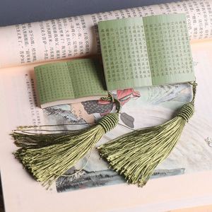 Baoqing Heart Sutra Bamboo <b>Bookmark</b> Embossed Classic Chinese Style Large And Small Size Eco Friendly <b>Gift</b> For Boyfriend - Product Image 3