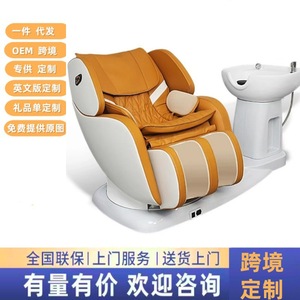 Sillón de masaje con lavabo incorporado y masaje robótico 4D para el cuidado del cabello y tratamiento del cuero cabelludo - Product Image 5
