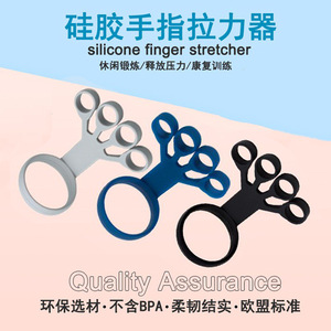 Silicone Rally Finger Rehabilitation Sports Fitness Equipment Supplies Wrist Trainer Wholesale <b>Stretching</b> Professional Fitness - Product Image 1