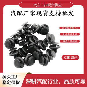 Clips de Expansión Tipo Remache de Plástico para Parachoques y Guardabarros, Paquete de 20 Unidades - Product Image 4