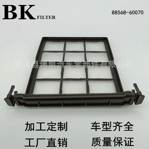 ไส้กรองแอร์รถยนต์โตโยต้า 88568-60070 88568-60020 สำหรับ FAW JP อะไหล่ทดแทน - Product Image 3