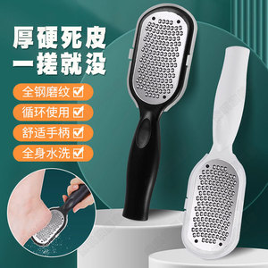 ตะไบเท้าสแตนเลส ด้ามจับรูปไข่ สำหรับใช้ในบ้าน กำจัดหนังด้าน เครื่องขัดส้นเท้า อุปกรณ์ดูแลส้นเท้า - Product Image 1